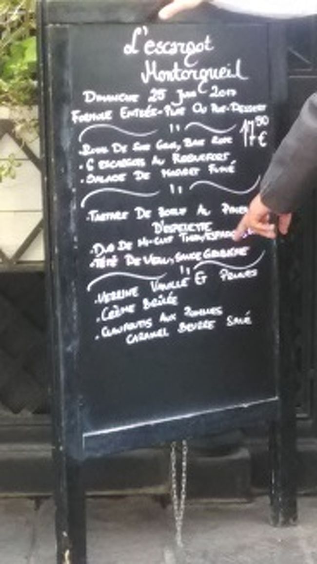 お次は～ついにランチです！<br />カタツムリで有名なこちら。