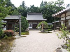 中国観音霊場　第二十七番札所　雲樹寺