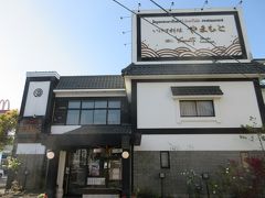 崎津教会から４０分位で市街地へ戻ってきました。
ガイダンスセンターで海鮮が食べれるお店もガイダンスしてもらいました（笑）
スマホで調べたら定休日となっていましたが、ダメ元で行ってみます(-。-)y-゜゜゜