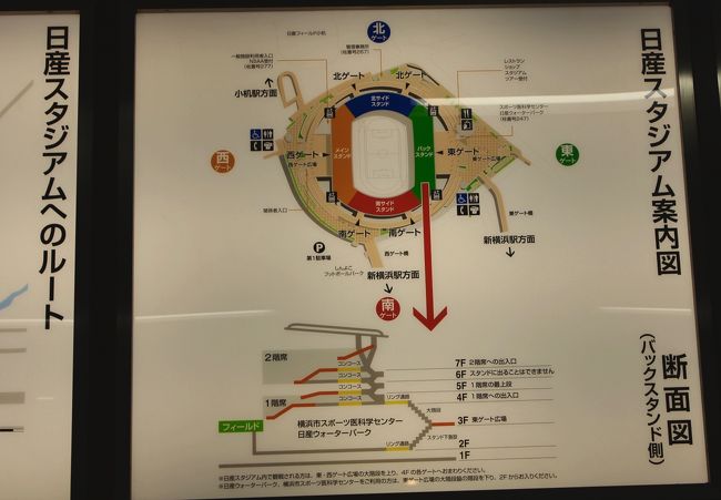 東方神起日産スタジアムlive 初日 18 6 8 観て 聴いて 感じた初体験記 セットリストも 横浜 神奈川県 の旅行記 ブログ By あの街からさん フォートラベル 東方神起日産スタジアムlive 初日 18 6 8 観て 聴いて 感じた初体験記 セットリストも 横浜 神奈川県 の旅行記 ブログ By あの街からさん フォートラベル