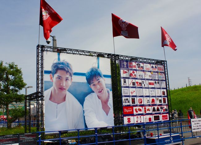 東方神起 日産スタジアム プレミアム グッズ 銀テープと腕時計型のライト付き！ 東方神起 日産スタジアム プレミアム グッズ 銀テープと腕時計型