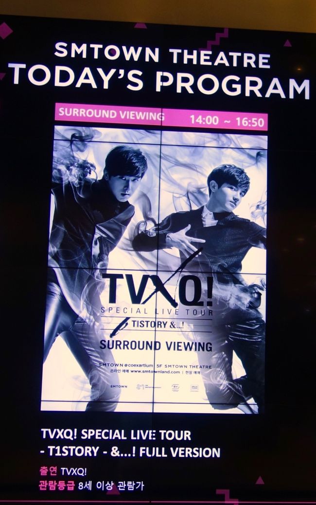 東方神起 SPECIAL LIVE TOUR IN SEOUL TISTORY（Профиль DBSK