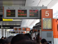 シップは定刻より5分早く羽田空港に到着しました。
内際乗継バスには乗らず、そのまま到着出口へ。そしてリムジンバスで会議会場へ。バスの中はお仲間と思わしき方々がいっぱい。