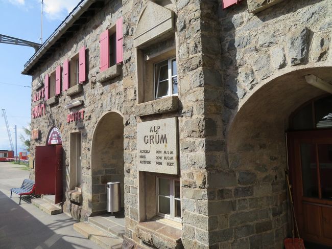 アルプ・グリュム駅へ　断崖絶壁の上に駅舎有り　標高2103m