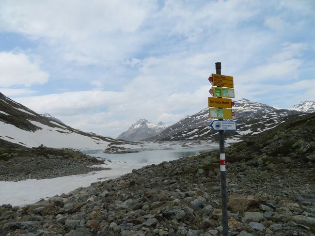 モルテラッチ氷河湖入口へ
