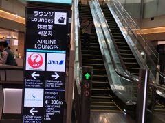 羽田空港国際線ターミナル

サクララウンジはここからエスカレーターであがるのですね!