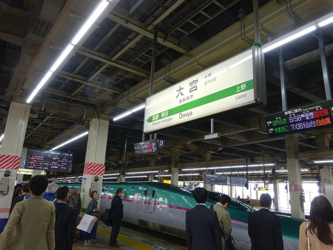 ローカル私鉄に乗りに 新緑の津軽地方へ その1 新幹線と奥羽線で弘前に向かう 弘前 青森県 の旅行記 ブログ By ucyanさん フォートラベル ローカル私鉄に乗りに 新緑の津軽地方へ その1 新幹線と奥羽線で弘前に向かう 弘前 青森県 の旅行記 ブログ By ucyanさん フォートラベル
