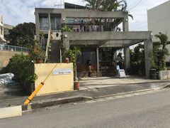 ゆんた広場からホテル日航アリビラへ向かう海沿いの道で見つけました。
なんだかおしゃれそうなカフェです。
ソングバードカフェと書いてあります。ランチもありそうなので入ってみました。
