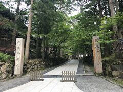 ということで、バス停からお寺に直行