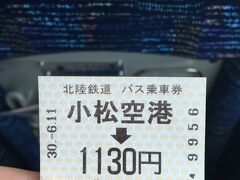小松空港から金沢へは、空港バスで。
１１３０円、約４０分。