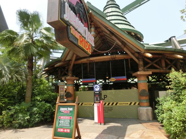 3年5か月ぶり女二人のusj 大阪ベイエリア 大阪 の旅行記 ブログ By Occoさん フォートラベル