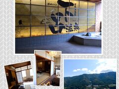 日本三名泉と呼ばれる温泉地のひとつ下呂温泉

1日目は彩朝楽 別館にお世話になります
4階のお部屋。眺めは、、、こんな感じ

少し休憩してから温泉街散策へ 
