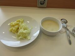 17時ころFrankfurt空港に行きました。
JALラウンジでようやく旬のホワイトアスパラガスにありつくことができました。サラダとホワイトアスパラのスープ。