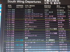 さて。

おや？DELAYしてるね？？？
まぁ、バンコクの待ち時間長いから問題なしね。