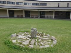 東北道を鹿角市の十和田ICでおりて、やってきたのは大湯環状列石の資料館です。
ここで「予習」後に向かったのが隣接するストーンサークル。