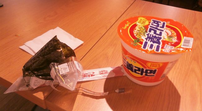 近くの食堂が軒並み閉店、仕方なく<br />コンビニで食事