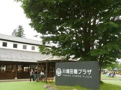 道路がどこも空いていて予想より早くすすんでしまったので、またも遠回りして道の駅　川場田園プラザへ寄り道。