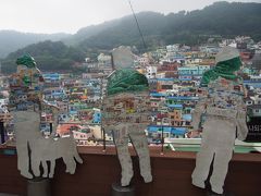 ＜甘川文化村＞
地下鉄とバスで向かいます。あいにく見学中は雨が降ってきましたが、雰囲気はいいのではないでしょうか？