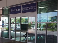 BNK 釜山銀行 金海空港支店 両替所