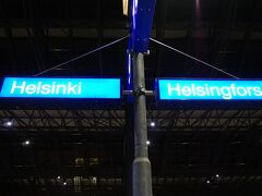 30分余りでヘルシンキ中央駅に到着。ヘルシンキに一泊して明日14：36発の空港行きで戻ります。