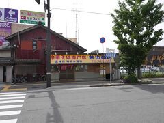 大阪へ戻るんだけど、せっかくなので、和歌山ラーメンを食べなきゃ（笑） 
で、わざわざ高速を下りるワタシ「井出商店」 