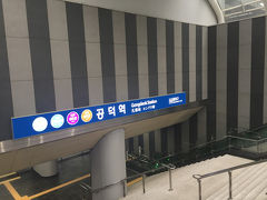 高速鉄道の孔徳駅に着きました。
空港から約50分。地下鉄二路線、京義線などが通ってる駅です。
出口を間違えると結構歩くことになるので注意です。