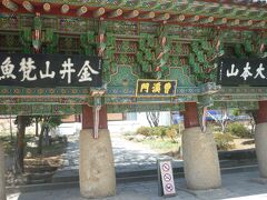 今時本当に無料なの？
梵魚寺
私も半信半疑で御参りして来ました。（笑）
ここは韓国禅寺の総本山です。
