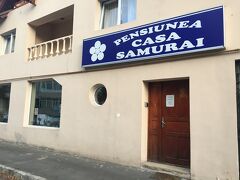 本日の宿…"Casa Samurai"
シングルルーム、2泊で54ユーロ(朝食別)。
地球の歩き方に乗っていたこちらの宿。日本人がオーナーとのことでしたが、自分の滞在中にはお目にかかることはありませんでした。共用部には着物や和雑貨がある以外は普通の宿。