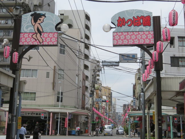 浅草探訪 かっぱ橋道具街とかっぱ橋本通りを歩きました 浅草 東京 の旅行記 ブログ By タビガラスさん フォートラベル 浅草探訪 かっぱ橋道具街とかっぱ橋本通りを歩きました 浅草 東京 の旅行記 ブログ By タビガラスさん フォートラベル