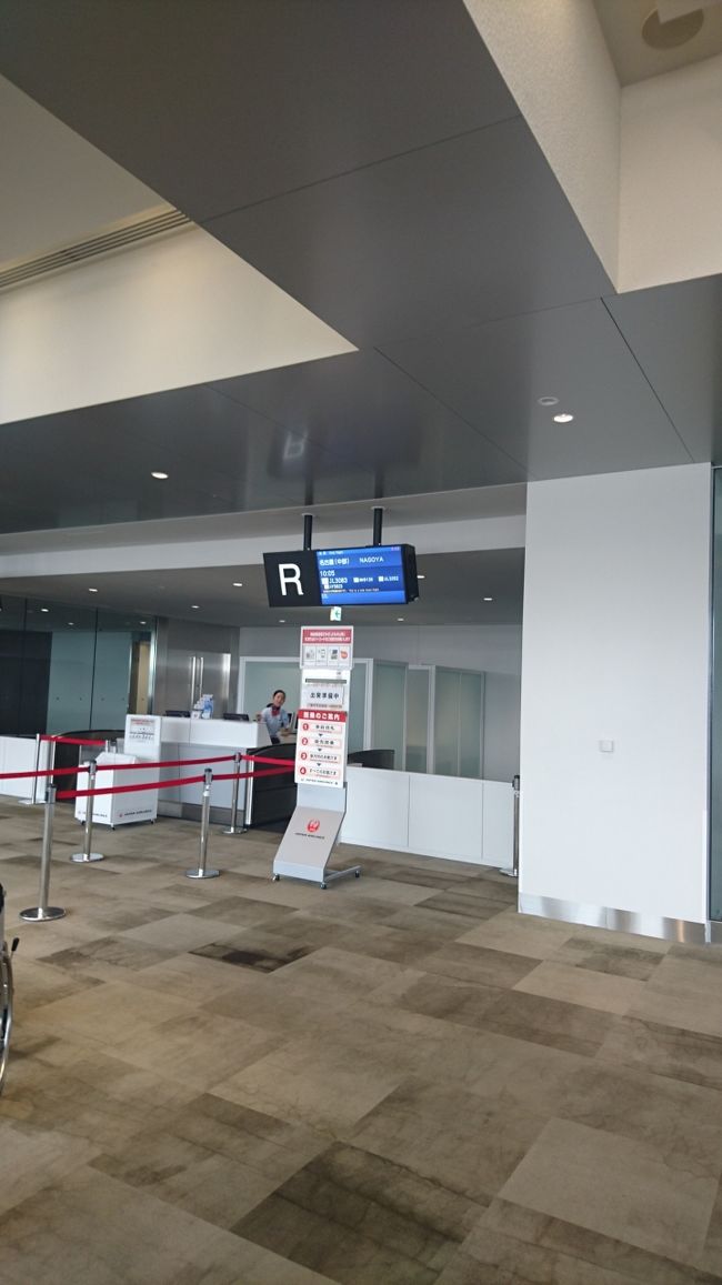 JAL便でセントレアに。<br />はじめてのオーストラリア旅行、<br />最後はちょっとドタバタしましたが、<br />楽しめました！