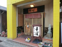 17:03
こちらにやって来ました。
越前そばの｢もりけん｣です。
では、入りましょう。