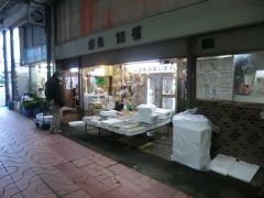 加福鮮魚店‥
ちりとてちんで、ヒロインの親友.野口順子(宮嶋麻衣)の両親、父.幸助(久ヶ沢徹)と母.松江(松永玲子)が営む魚屋食堂のロケ地となった鮮魚店です。
ドラマでは焼き鯖を食べさせてくれる食堂ですが、実際には食堂はやっていません。