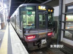 電車での移動