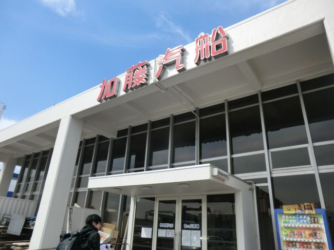 福井 兵庫 瀬戸内 四国2泊3日の青春18きっぷ旅 その6 ジャンボフェリー こんぴら2 乗船記 高松 神戸 高松 香川県 の旅行記 ブログ By オーヤシクタンさん フォートラベル 福井 兵庫 瀬戸内 四国2泊3日の青春18きっぷ旅 その6 ジャンボフェリー こんぴら2 乗船記 高松 神戸 高松 香川県 の旅行記 ブログ By オーヤシクタンさん フォートラベル