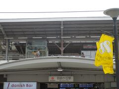 横浜より東横線で自由が丘へ．
ここよりスタート．