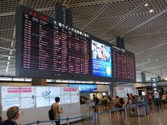 成田空港に到着。