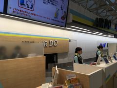 新千歳空港で、なぜか、エアドゥのカウンターにいます(^◇^;)
実は昨晩のフライトで、部屋の鍵もついている小銭入れを機内にマジュってました。ですが、カウンターで聞いてみると届けられていて、無事ゲット。先週の台湾といい、ついてますね♪
ご関係者の皆様、ありがとうございます

※台湾で警察のご厄介になった旅行記→https://4travel.jp/travelogue/11361418