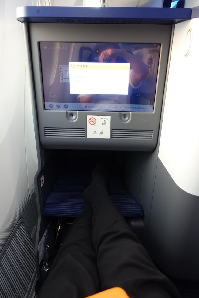 黒いパンツなのでわかりにくいですが、足を伸ばすとこんなかんじ。<br />身長168cmのおばさん、全然余裕です。