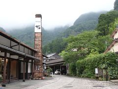 秘窯の里は三方が山に囲まれています。

左側にあるせいらはモダンな食器がそろってました。