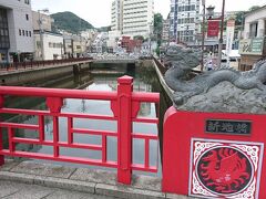 新地橋
北門を出ると橋と広場がありました。