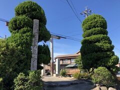 旧伊勢街道のスタート地点日永の追分