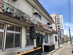 本日の主要な目的地に到着
松阪牛を食べるとなると数万円かかるがこちらはリーズナブルに食せる人気店
11:00の開店に合わせるため必死にペダルこいだ（汗