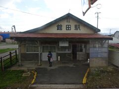 館田駅の駅舎。