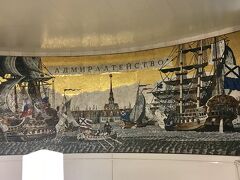 近くでUberを降り、夕飯は今日もTepemok。

ご飯を食べたら元気も出てきたので、サンクトペテルブルクの地下鉄に乗ってみました。
特に行きたいところはなかったので、まずは素敵な駅にいこうとavtovo駅へ向かうことにしました。

乗り込んだ駅admiralteyskaya駅の改札手前のモザイク画が格好いい・・・。楽しみ！