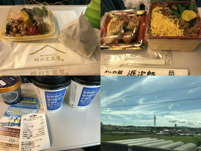 博多から新大阪へ。<br /><br />新幹線に乗ると、<br />なぜアイスやコーヒーを買いたくなるのか。^^<br />現金で払おうとしたら、<br />「イコカ持ってませんか？今なら安くなります！」と教えてくれ。<br />出発からほっこり＊^^＊<br />ありがとう☆彡<br />