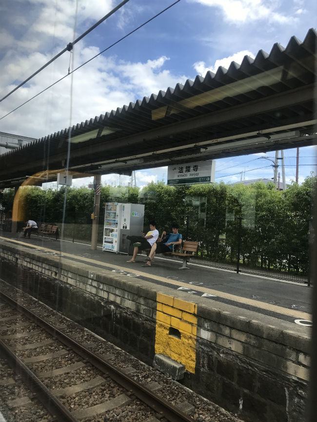 新大阪から乗り換えて、奈良へ向かう。<br /><br />法隆寺って駅があるんですね！！