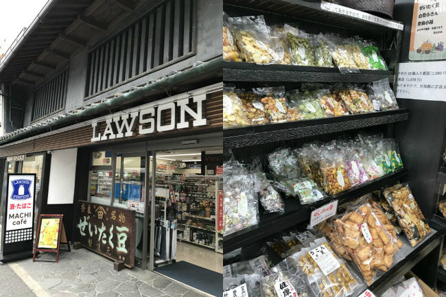 再びお出かけ。<br />茶色いLAWSONがあるー！<br /><br />ん？<br />ぜいたく豆ってなに？！と気になり入る。<br />一袋100円くらいで色んな種類。<br />ホテルで食べるようにもお土産にも購入。