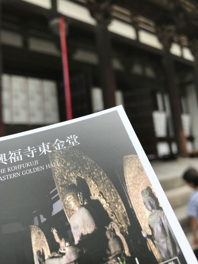 東金堂の中へ。