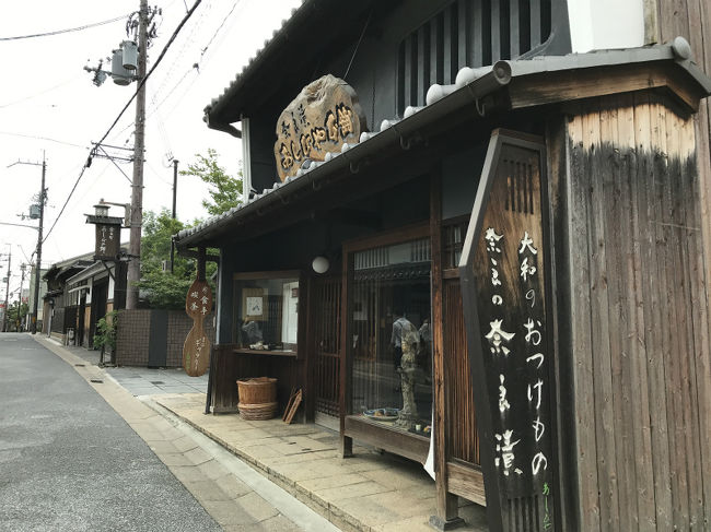 ならまちってきれいな街ですね。