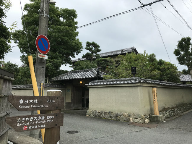 さ、次は春日大社を目指す！